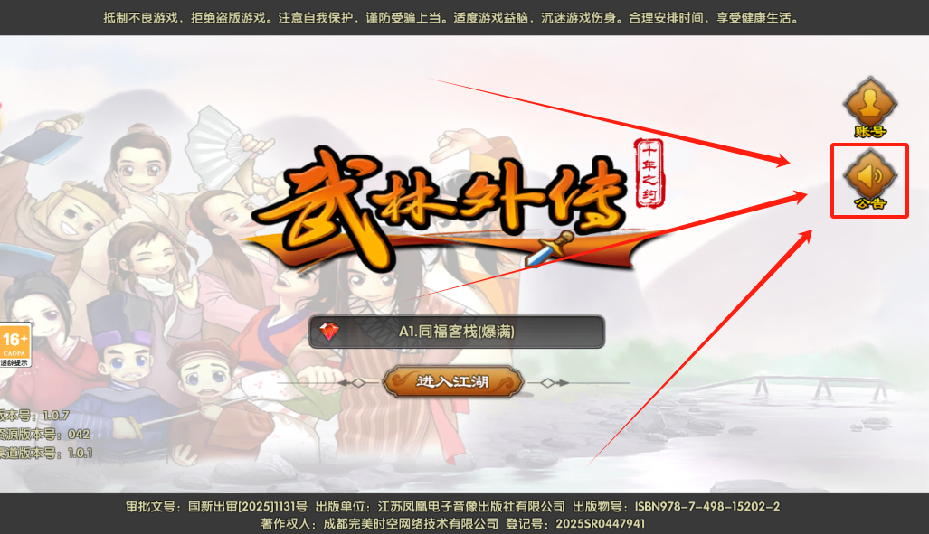 1754659146704.png